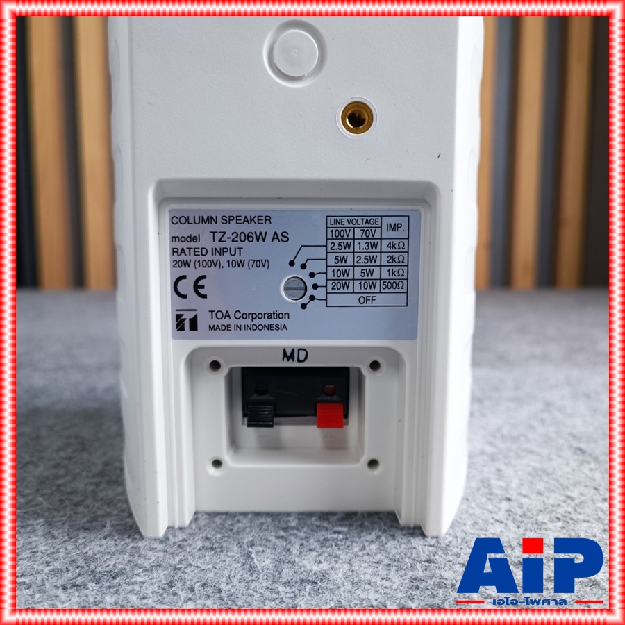 สีขาว TOA TZ-206W ตู้ลำโพง TZ 206W TZ206W TZ206 ตู้ ลำโพง คอลัมน์ 2×4 นิ้ว 20 วัตต์ Column Speakers 70V/100V เอไอ-ไพศาล