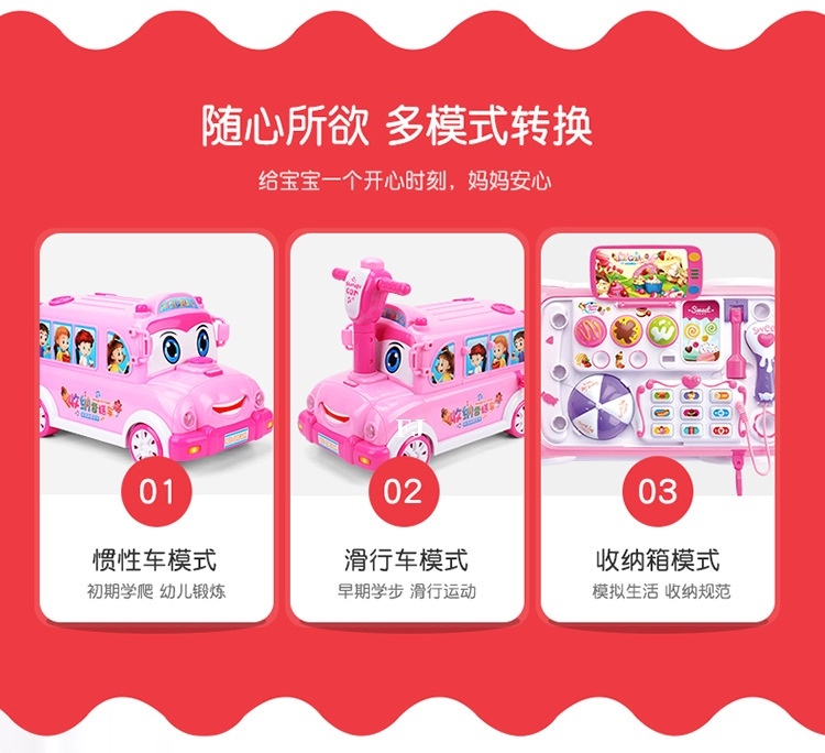 BT-2220E ของเล่นรถไอติมขาไถออร์แกนพร้อมไมค์ งานดีกล่องใหญ่