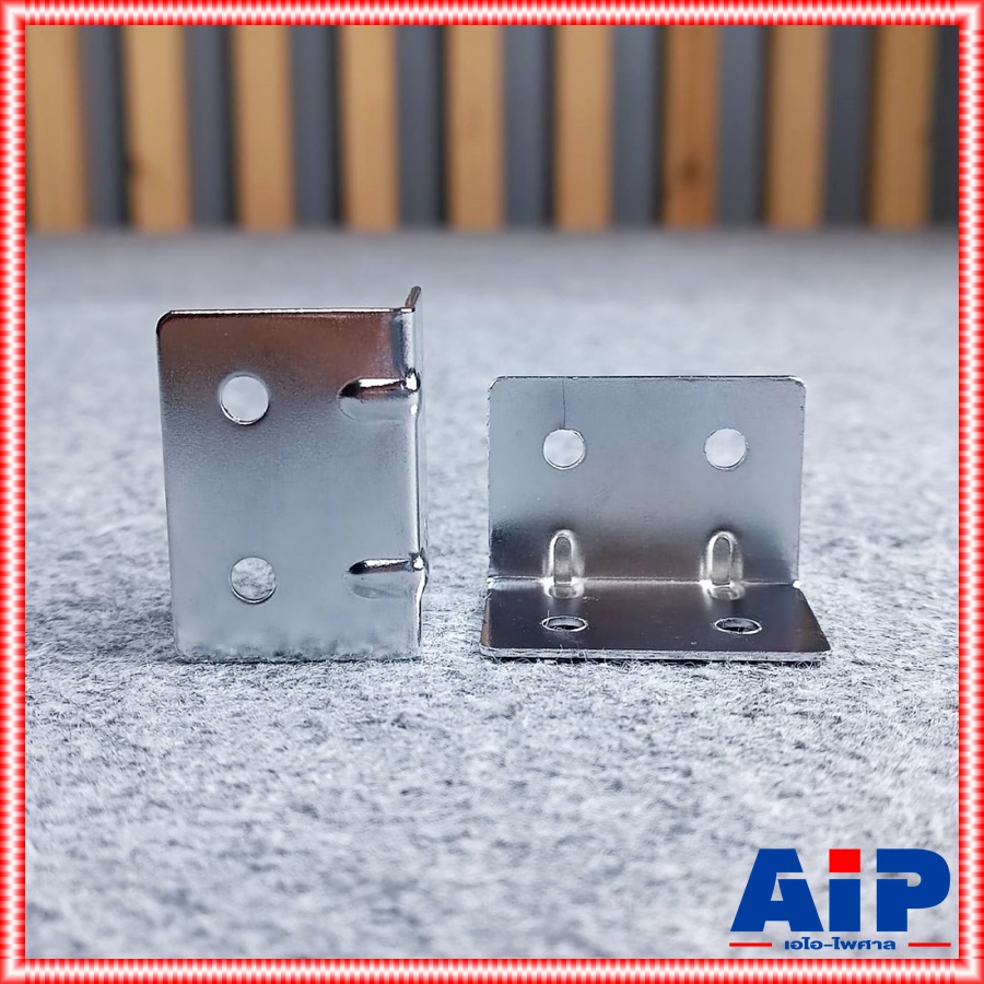 1อัน มุมฉาก 4รู SP 34 มุม SP34 SP-34 มุมตู้ลำโพง ตู้ RACK อุปกรณ์ ประกอบ แร็ค เอไอ-ไพศาล