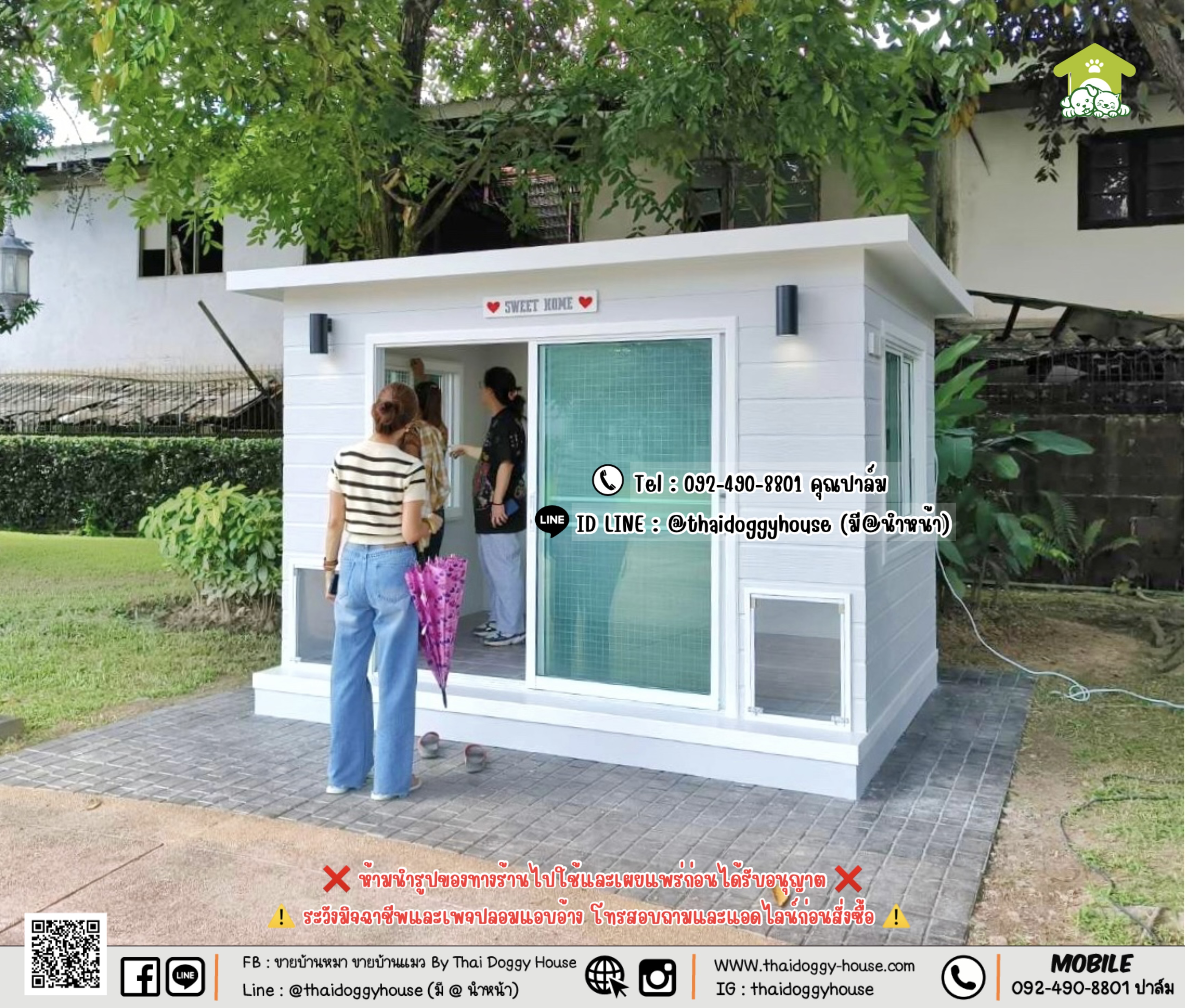 บ้านหมา บ้านแมว 𝐓𝐡𝐚𝐢 𝐝𝐨𝐠𝐠𝐲 𝐡𝐨𝐮𝐬𝐞 𝑴𝑶𝑫𝑬𝑹𝑵