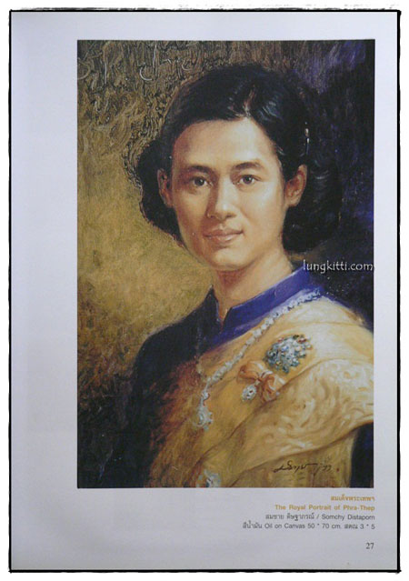 ศิลปินรวมใจช่วยผู้ป่วยมะเร็ง / รศ. พญ. วิลัยพร โพธิสุวรรณ 014377