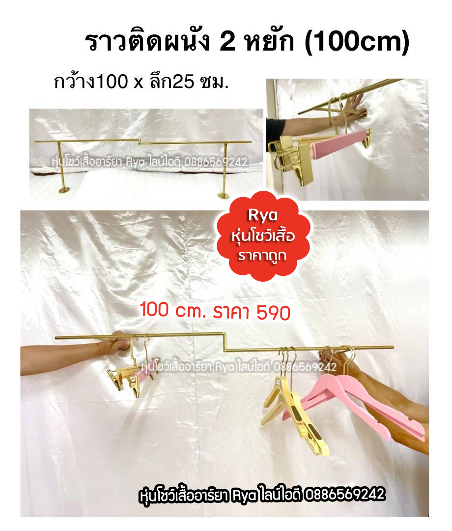 ราวติดผนัง ราวสแตนเลสเงิน ราวสแตนเลส ราวสีเงิน สวย แข็งแรง (ราคาตามไซส์)