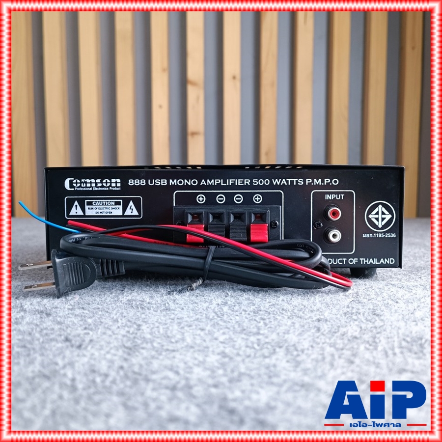 COMSON MONO888 แอมป์ USB บลูทูธ AC / DC ใช้ได้ทั้ง ไฟบ้าน ไฟรถ 12V คมสัน MONO-888 MONO 888 COM SON เอไอ-ไพศาล