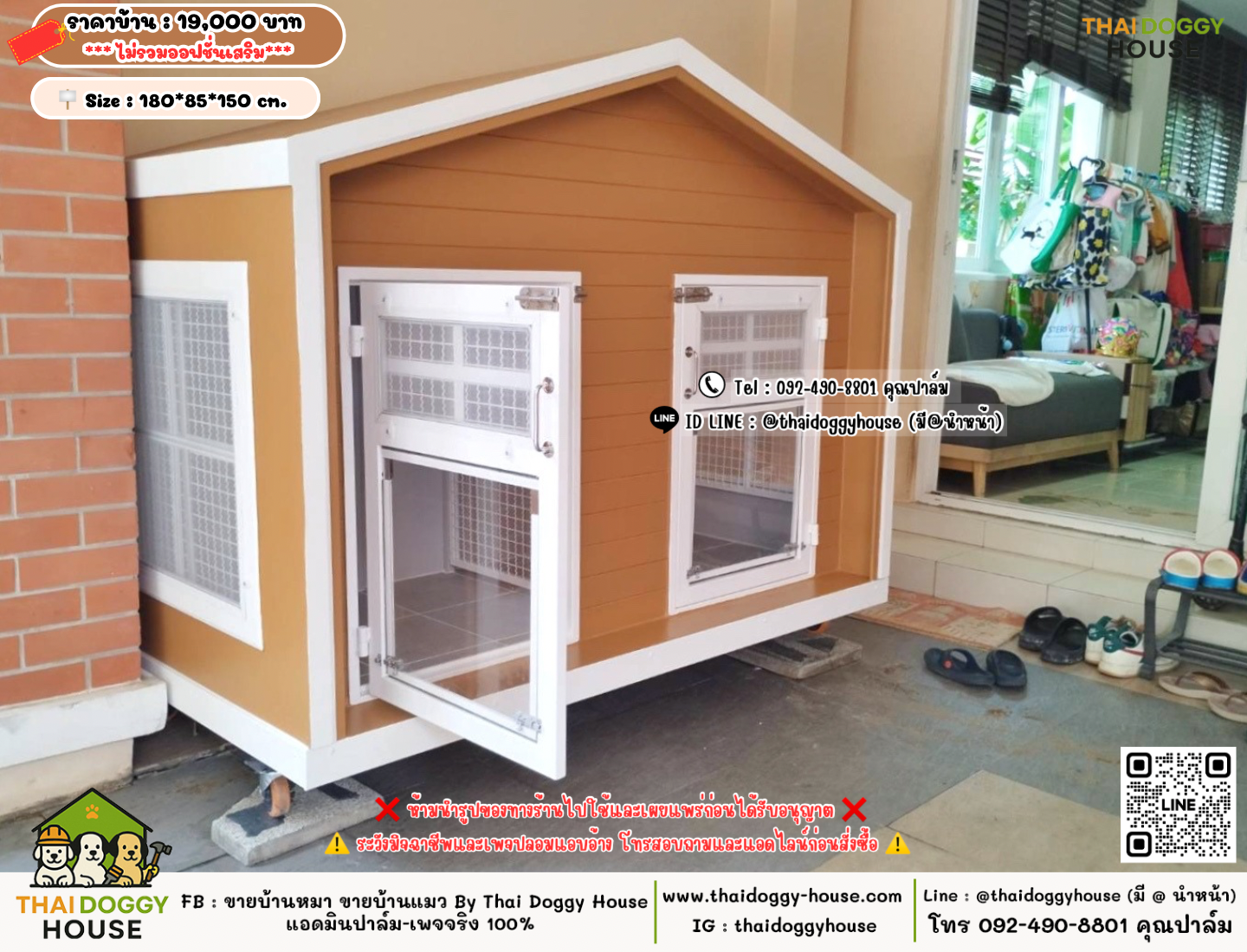 บ้านหมา บ้านแมว 𝐓𝐡𝐚𝐢 𝐝𝐨𝐠𝐠𝐲 𝐡𝐨𝐮𝐬𝗲