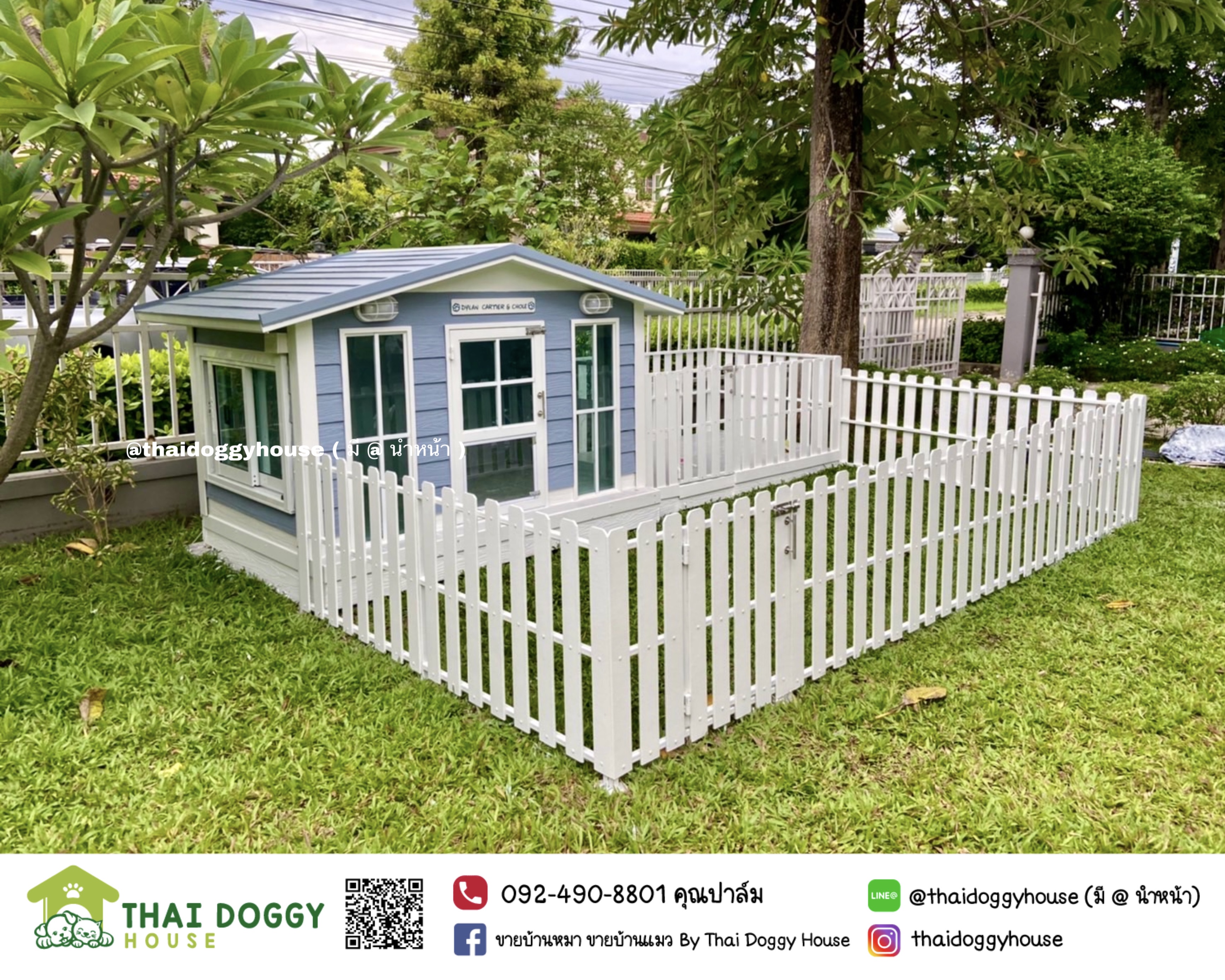 บ้านหมา บ้านแมว แบบรองรับการติดแอร์ พร้อมรั้วนอกบ้านไว้ให้น้องๆได้ออกมาวิ่งเล่นได้