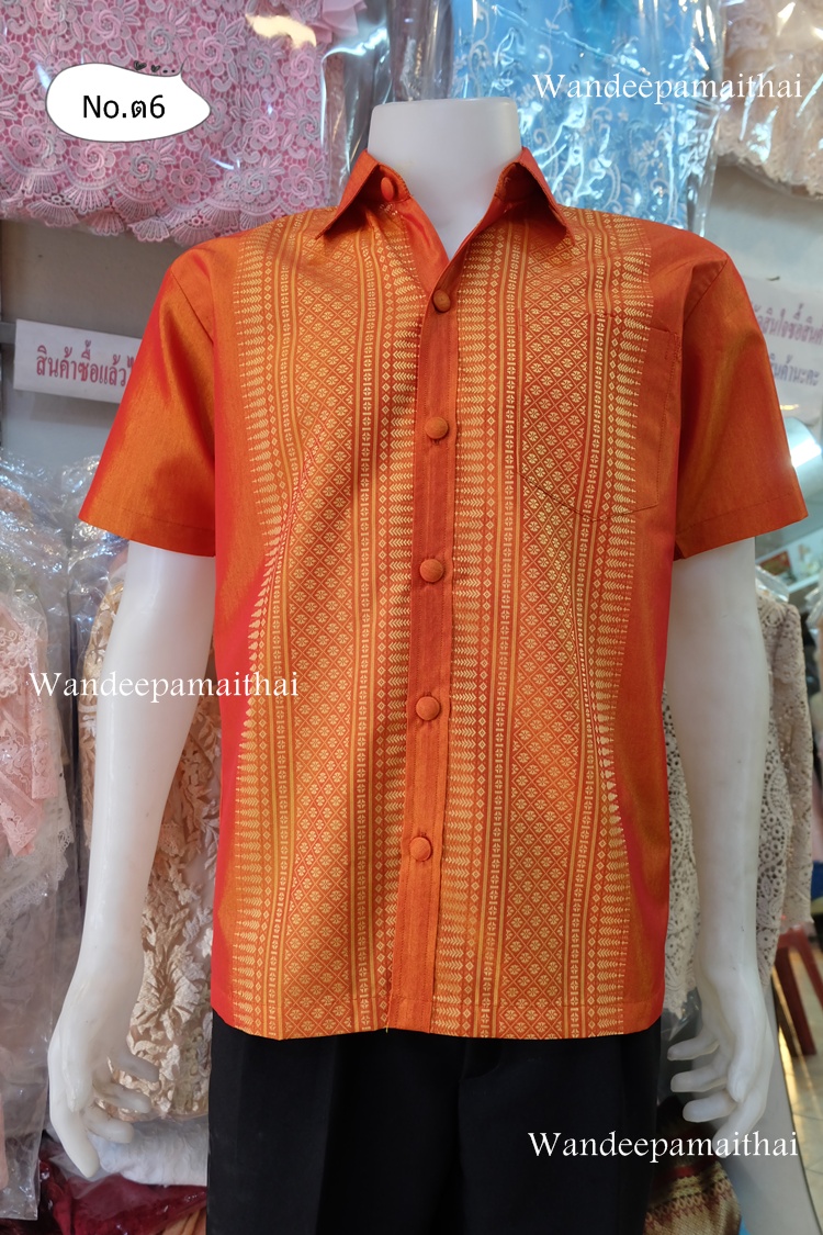 เสื้อผ้าไหมชาย ไหมรุ้งตะวัน สีส้ม ไซด์ L