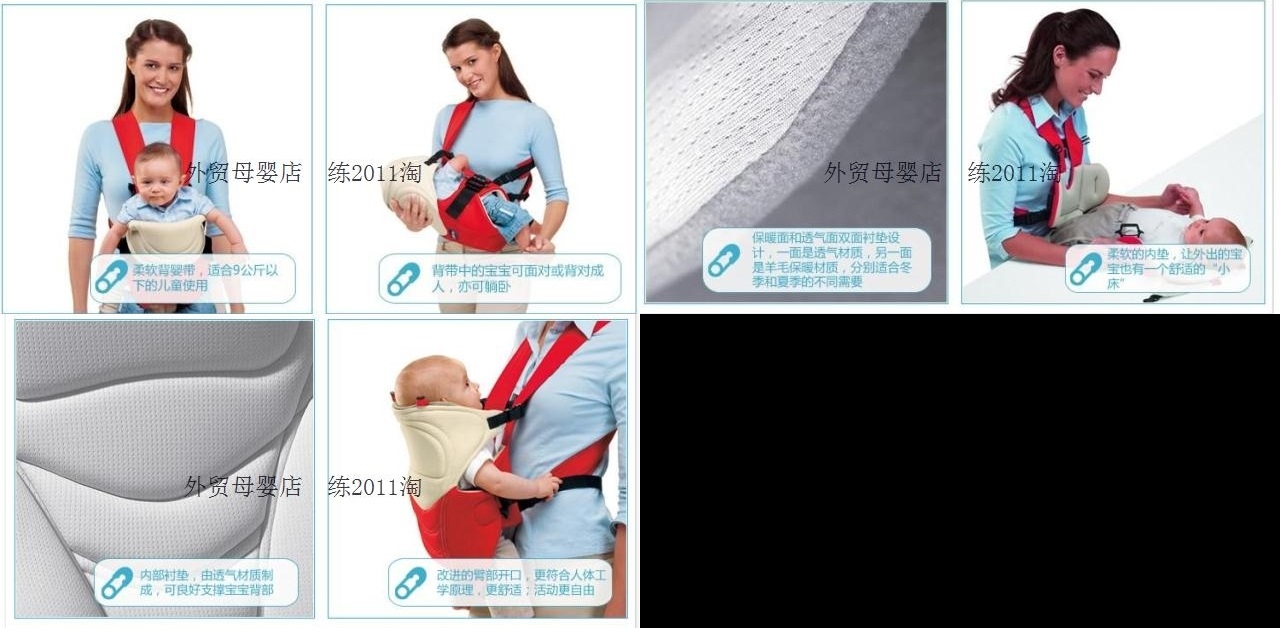 CDH69 ของใช้เด็กเป้อุ้ม chicco ของแท้ ชิ้นละ