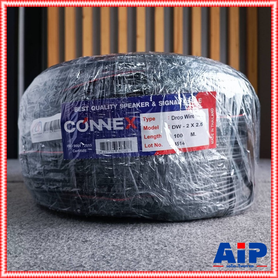 ขด100เมตร CONNEX สายดรอปวาย DW2X2.5 ขนาด2.5mm 100เมตร สายดรอปวายทองแดงแท้ สินค้าผลิตในประเทศไทย รุ่นพิเศษมีแถบสายสีแดง เอไอ-ไพศาล