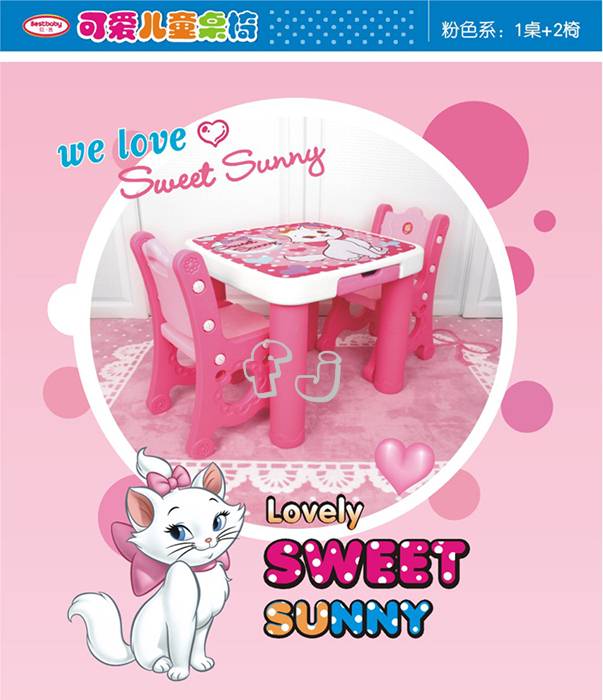 LN-8608 ของใช้เด็กโต๊ะนักเรียนพร้อมเก้าอี้ 2 ตัว ชุดละ