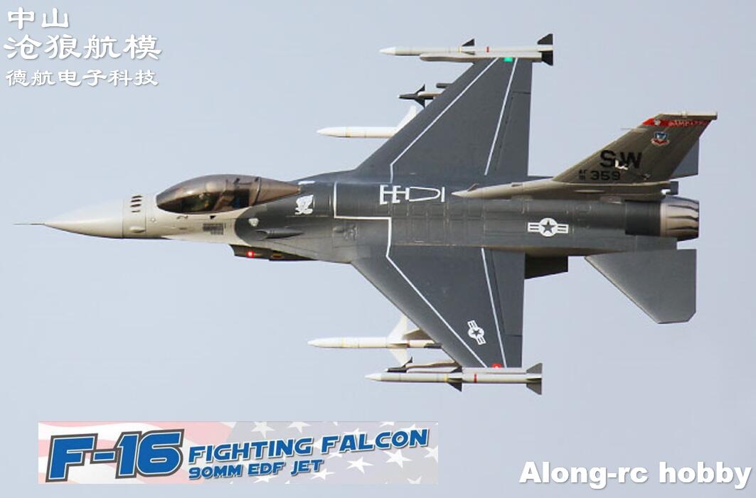 เครื่องบินโฟม ตัวลำ+ชุดไฟ Jet F-16 Ducted Fan 12-blade 90mm (ไม่รวมลูกระเบิด)(ไม่รวมวิทยุ รีซีฟ แบต)