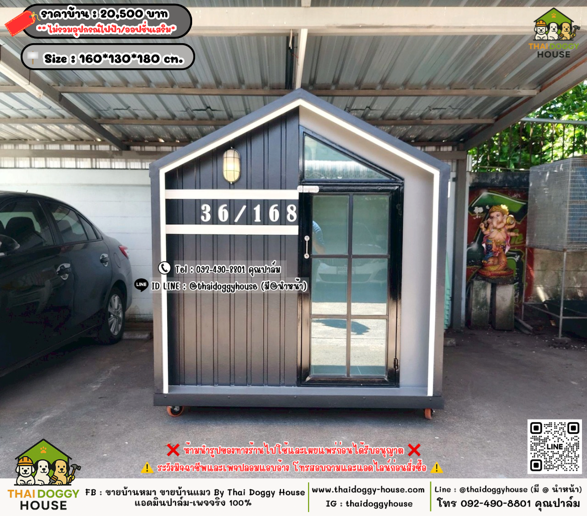 บ้านหมา บ้านแมว 𝐓𝐡𝐚𝐢 𝐝𝐨𝐠𝐠𝐲 𝐡𝐨𝐮𝐬𝗲