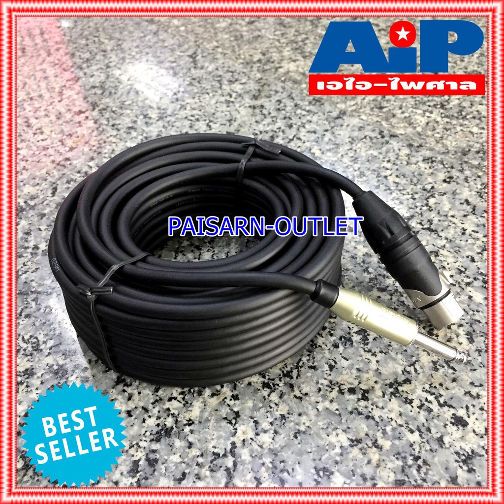 15เมตร AMPHENOL สาย XLRเมีย - PHONE 15M CA03-33-C-015 สาย ปลั๊กไมค์ - cannon เมีย ความยาว 15เมตร สายสัญญาณ ไมค์ ผู้ - XLR เมีย