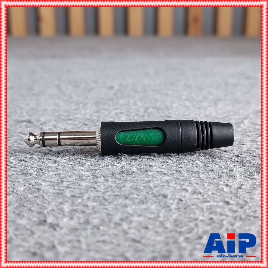 ยกกล่อง40ตัว LIDGE YM-195BS PHONE STEREO ยางดำ ปลั๊กไมค์สเตอริโอ YM 195BS YM195BS แจ็คโฟนสเตอตัวผู้ เอไอ-ไพศาล