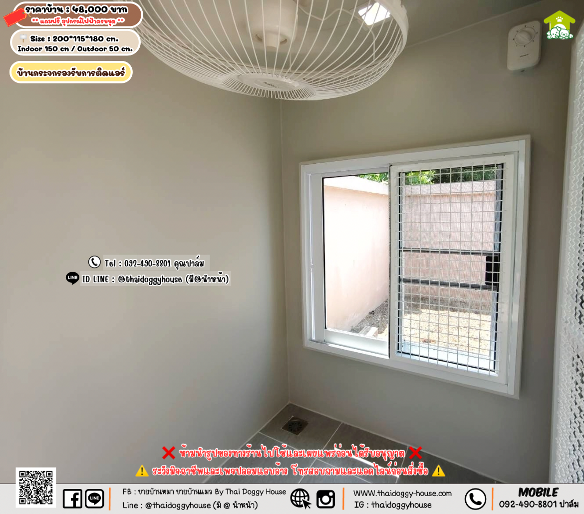 บ้านหมา บ้านแมว 𝐓𝐡𝐚𝐢 𝐝𝐨𝐠𝐠𝐲 𝐡𝐨𝐮𝐬𝗲