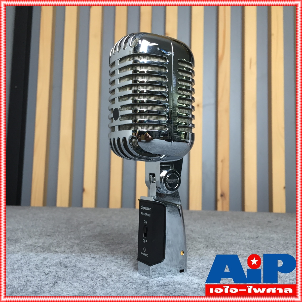 SUPERLUX PRO-H7F MKII ไมค์ ไมค์ไดนามิค ไมโครโฟน Microphone ไมค์Dynamic เอไอ-ไพศาล