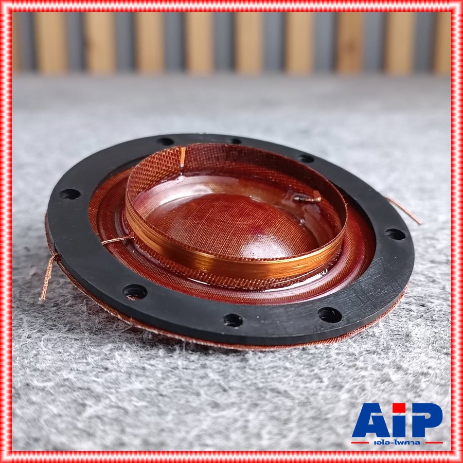 วอยซ์ฮอร์น ATLAS 200W 200วัตต์ ว้อยลำโพงฮอร์น AT LAS แอทลาส 200 วัตต์ ลำโพงฮอร์น แอตลาส VOICE COIL