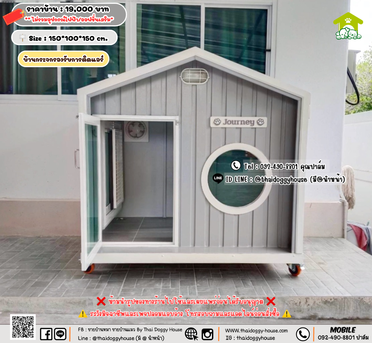 บ้านหมา บ้านแมว 𝐓𝐡𝐚𝐢 𝐝𝐨𝐠𝐠𝐲 𝐡𝐨𝐮𝐬𝗲