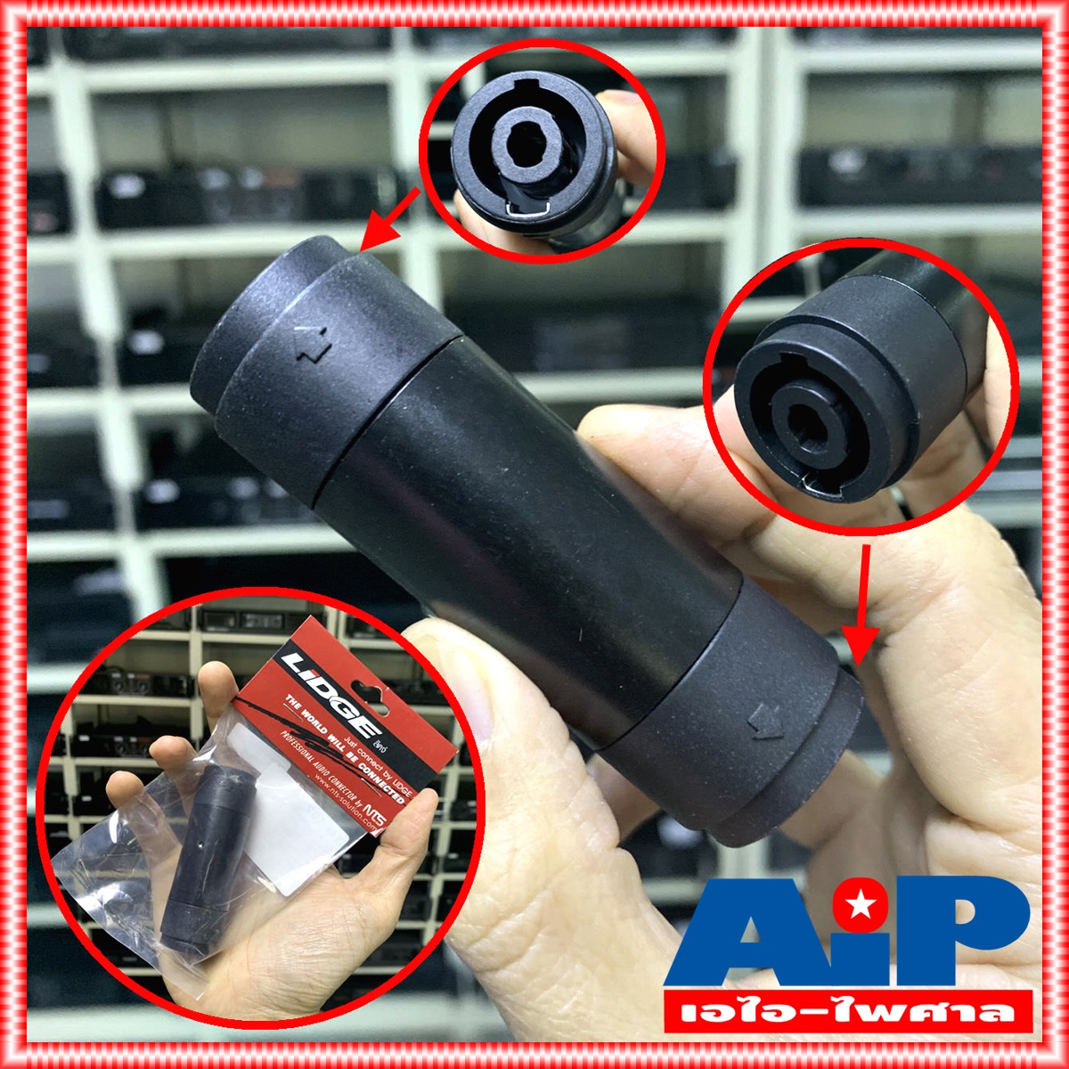 1อัน สปีกคอน แจ๊คต่อกลาง LIDGE YM-102 สปีคคอน Jack speakon (เมีย/เมีย) แจ๊คสปีคคอนตัวเมีย หัว-ท้าย YM102 ต่อกลางสเปคค่อน เอไอ-ไพศาล