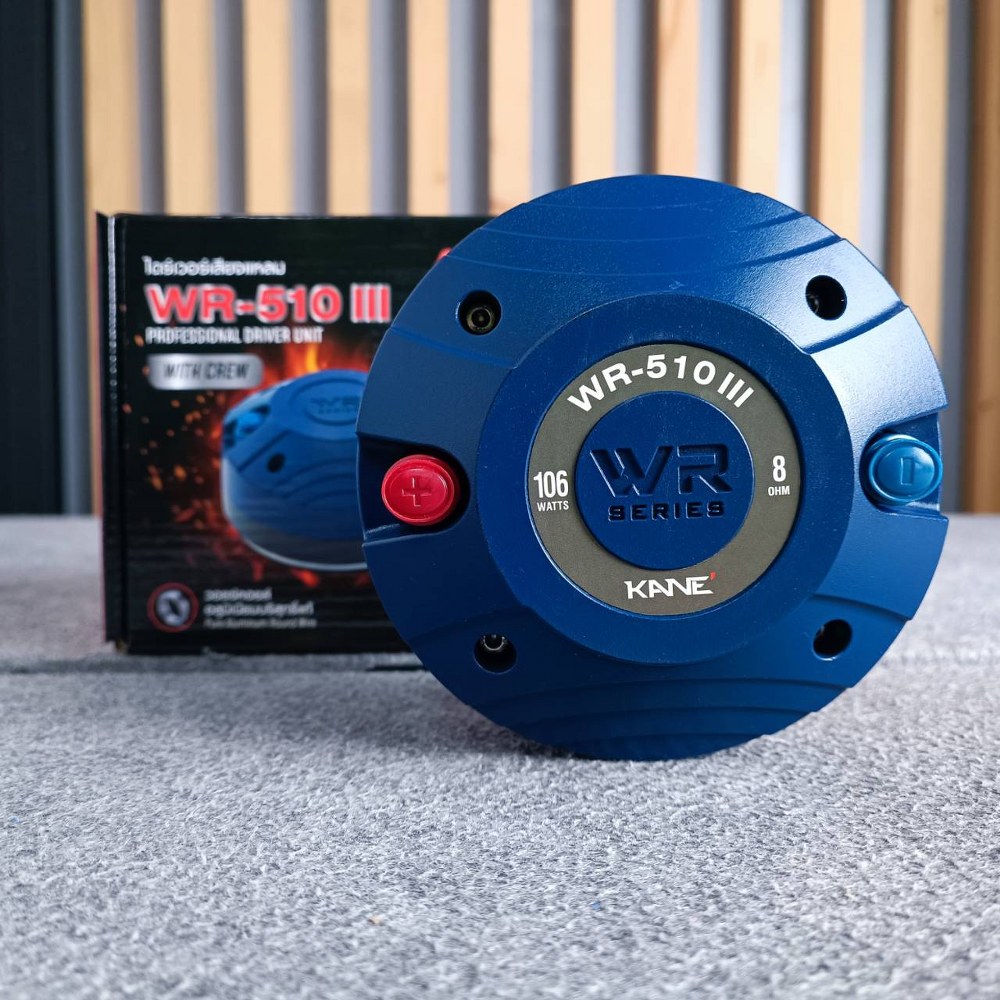 KANE WR-510 III ไดร์เวอร์แบบ **เกลียว** 8Ohms ไดรเวอร์ ยูนิต เสียงแหลม KA NE รุ่น WR 510 III WR510III เอไอ-ไพศาล