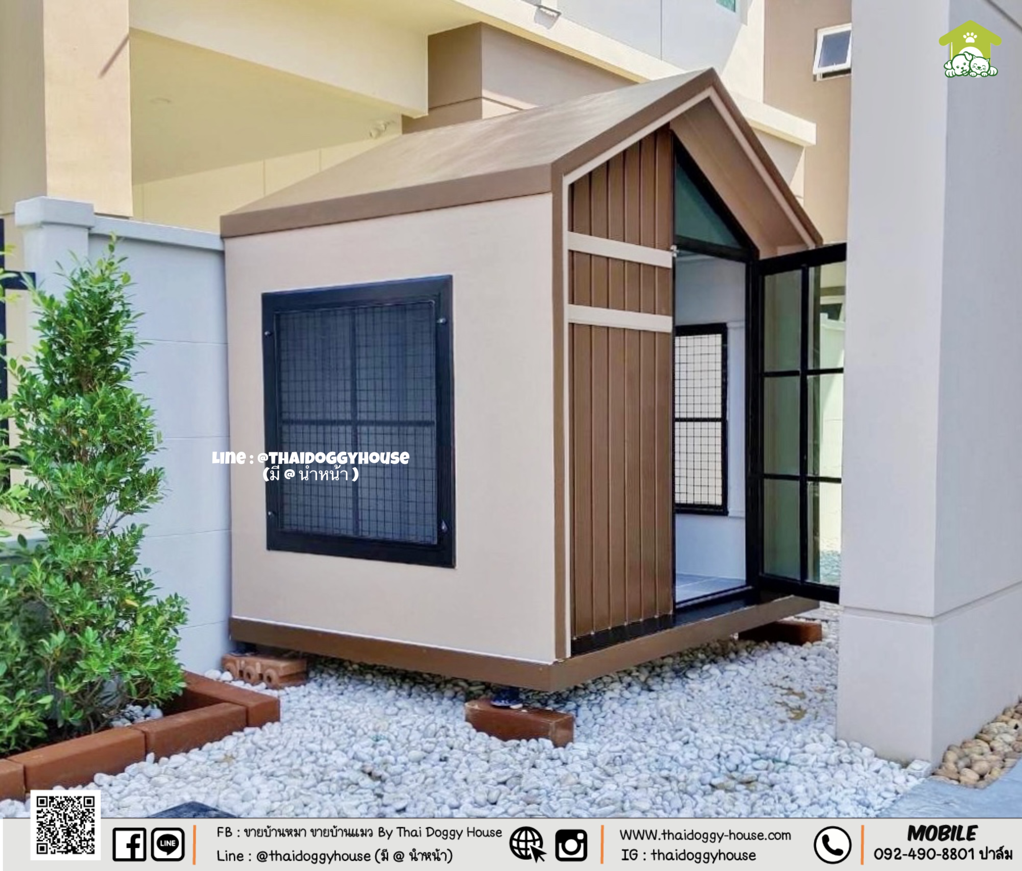 ✨ 𝗠𝗜𝗡𝗜𝗠𝗔𝗟 𝗦𝗧𝗬𝗟𝗘 บ้านหมา บ้านแมว " 𝐓𝐇𝐀𝐈 𝐃𝐎𝐆𝐆𝐘 𝐇OUSE