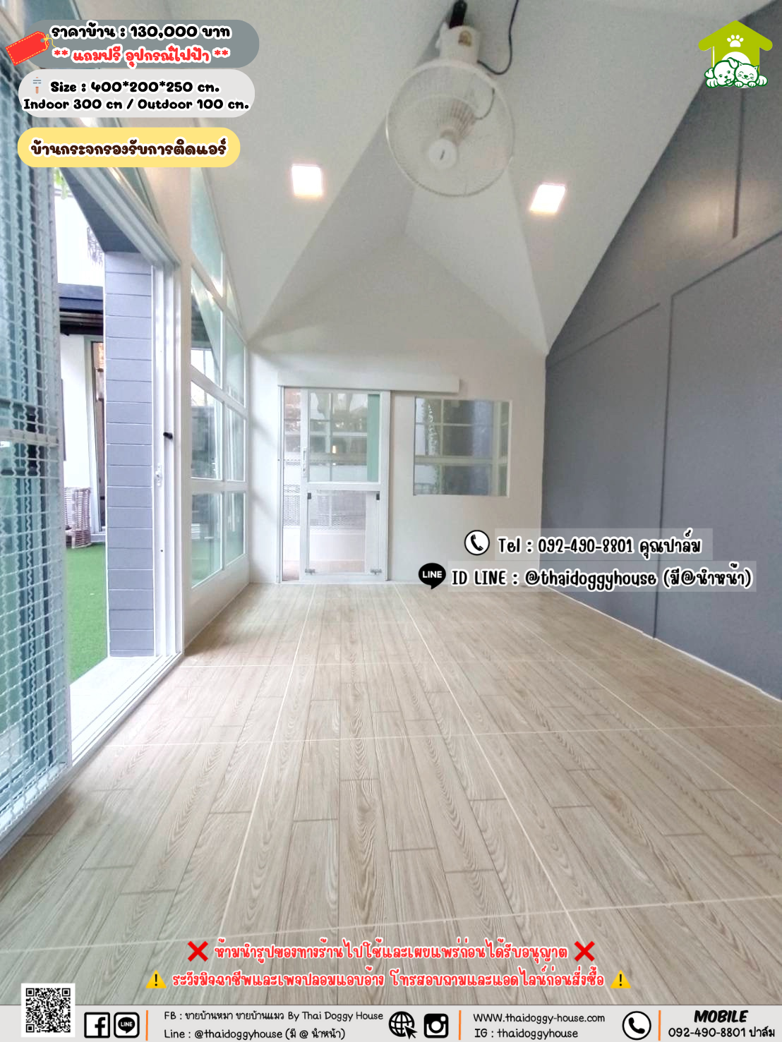 บ้านหมา บ้านแมว 𝐓𝐡𝐚𝐢 𝐝𝐨𝐠𝐠𝐲 𝐡𝐨𝐮𝐬𝗲