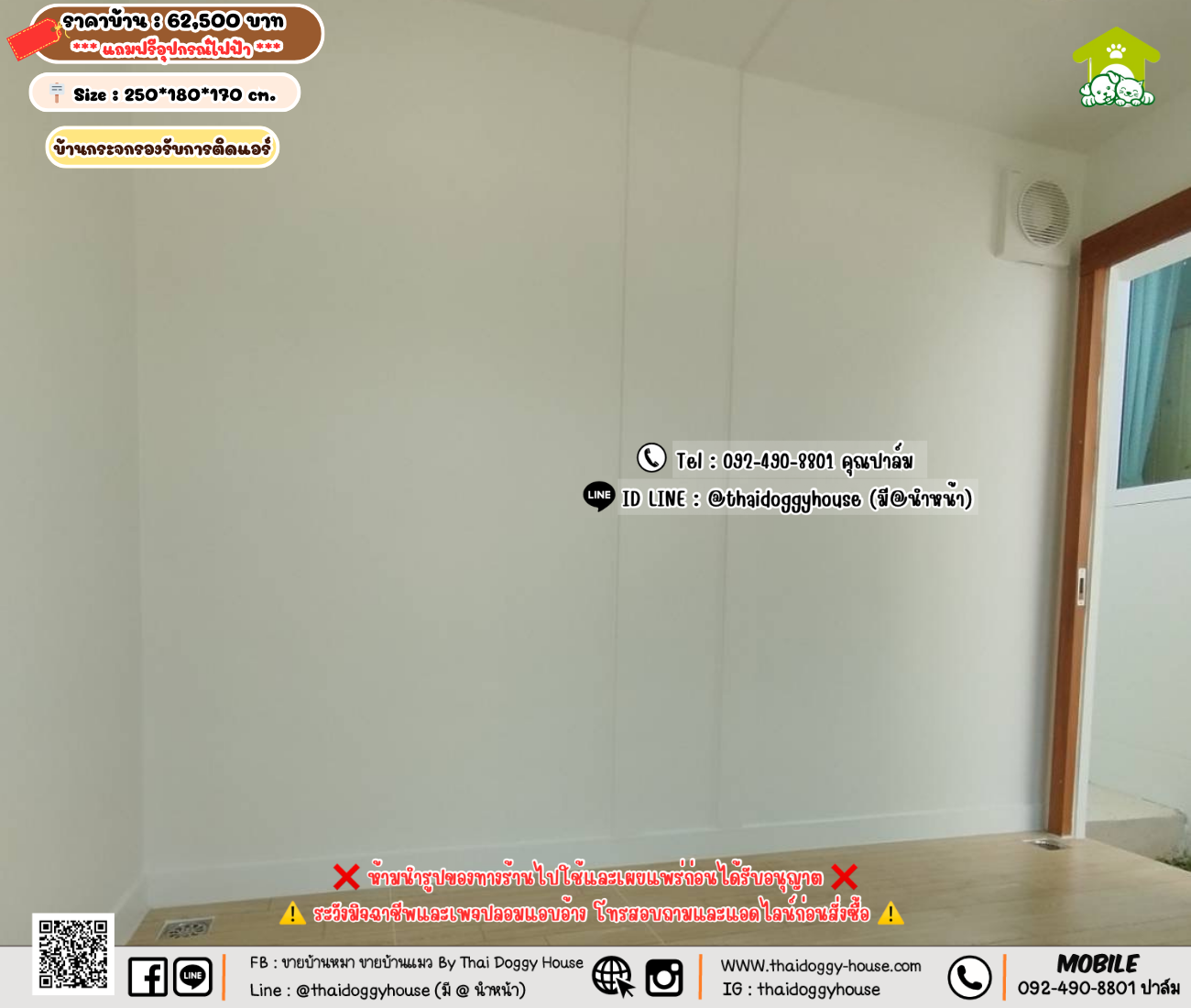 บ้านหมา บ้านแมว 𝐓𝐡𝐚𝐢 𝐝𝐨𝐠𝐠𝐲 𝐡𝐨𝐮𝐬𝗲