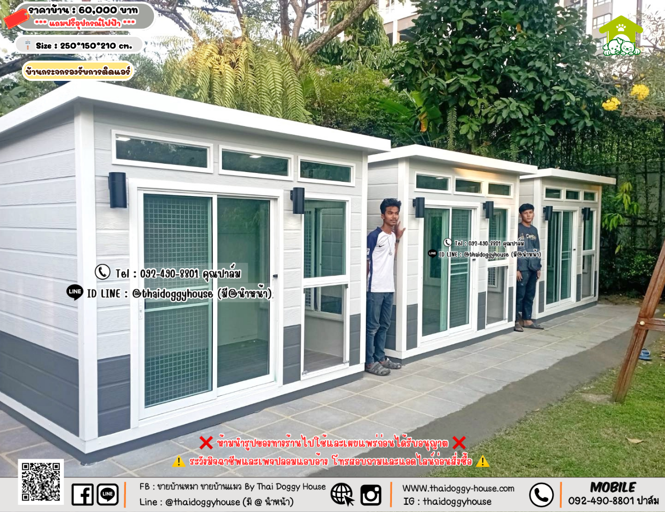 บ้านหมา บ้านแมว 𝐓𝐡𝐚𝐢 𝐝𝐨𝐠𝐠𝐲 𝐡𝐨𝐮𝐬𝗲