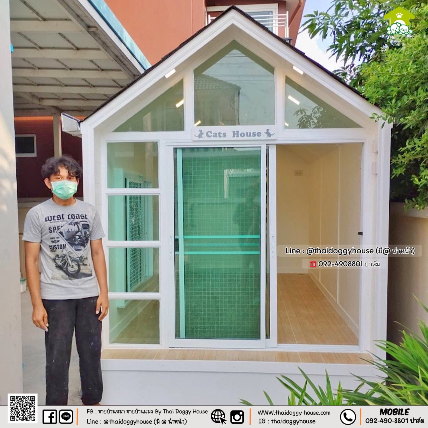 𝐓𝐇𝐀𝐈 𝐃𝐎𝐆𝐆𝐘 𝐇𝐎𝐔𝐒𝐄. บ้านหมา บ้านแมว บ้านสัตว์เลี้ยง " 𝐍𝐎𝐑𝐃𝐈𝐂''