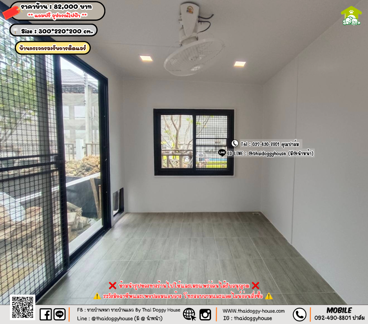 บ้านหมา บ้านแมว 𝐓𝐡𝐚𝐢 𝐝𝐨𝐠𝐠𝐲 𝐡𝐨𝐮𝐬𝗲