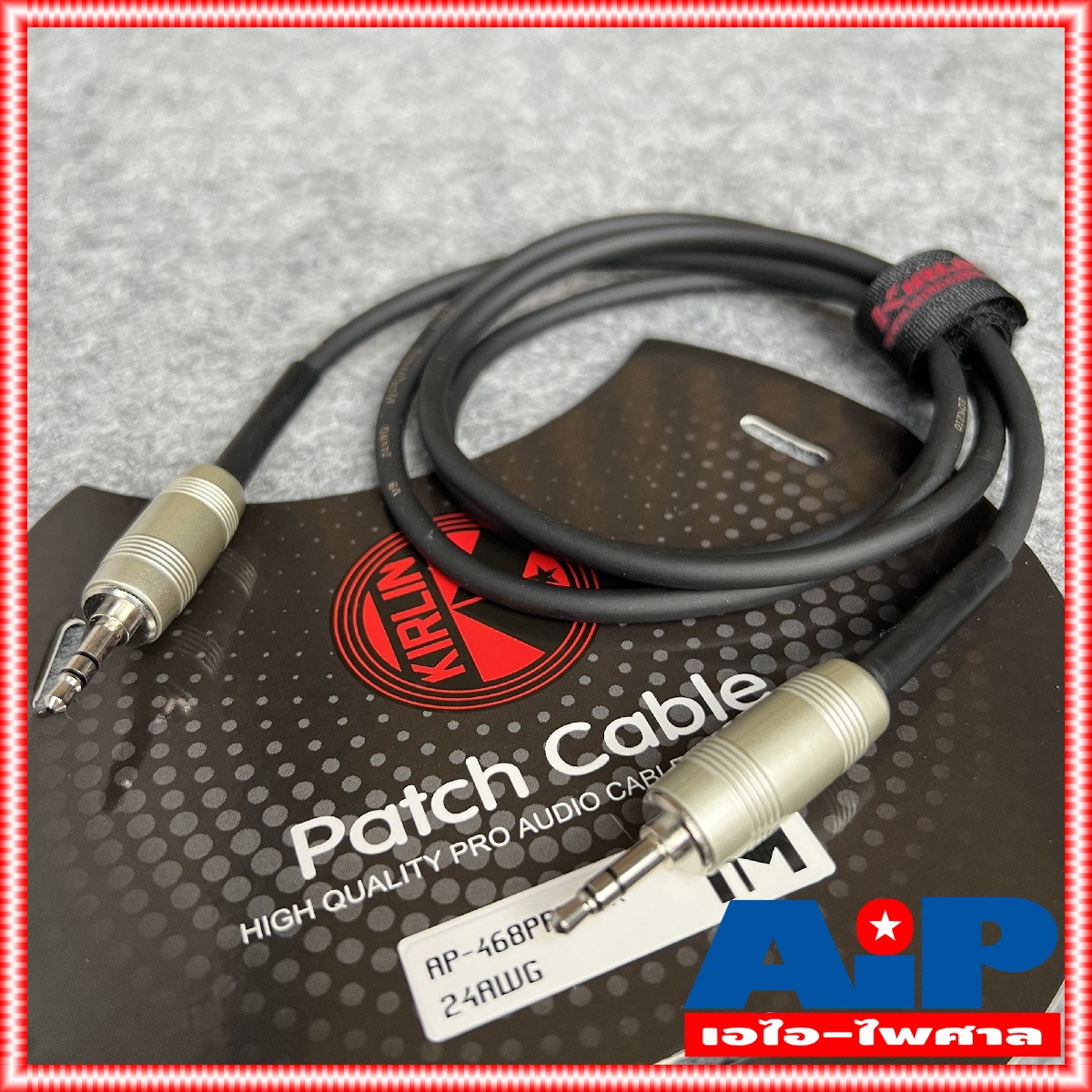 1เมตร KIRLIN AP-468PRL สาย TR-ST หัวท้าย สายสัญญาณ สำเร็จรูป AP468PRL AP 468 PRL AP468 เอไอ-ไพศาล