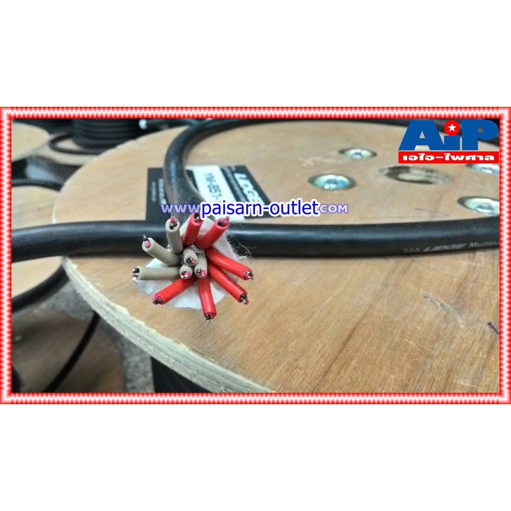 ราคาเมตรละ สายมัลติคอร์ 12คอร์ LIDGE YM-851-12(เมตร) (ขนาดตามสั่ง ราคา/เมตร) สายคอร์ สายสัญญาณเสียง 12Core สายมัลติคอร์ 12 คอร์