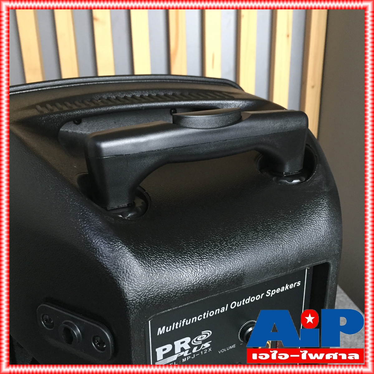 PROPLUS MPJ-12X ลำโพงล้อลาก ไมค์ลอย 2ตัว PRO PLUS MPJ12X มีแบตเตอรี่ในตัว MPJ 12 X ตู้ลำโพง ช่วยสอน 12นิ้ว BLUETOOTH USB พร้อมไมค์ 2 ตัว มีแบตในตัวชาจได้ มีล้อลาก MPJ12 X ลำโพง bluetooth ดอก12นิ้ว ลําโพงบลูทูธ เอไอ-ไพศาล