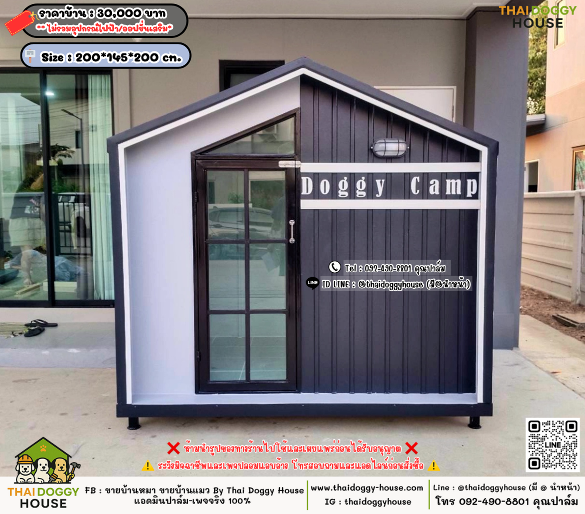 บ้านหมา บ้านแมว 𝐓𝐡𝐚𝐢 𝐝𝐨𝐠𝐠𝐲 𝐡𝐨𝐮𝐬𝗲