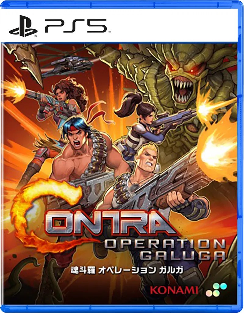 PS5:Contra operation galuga (Asia)