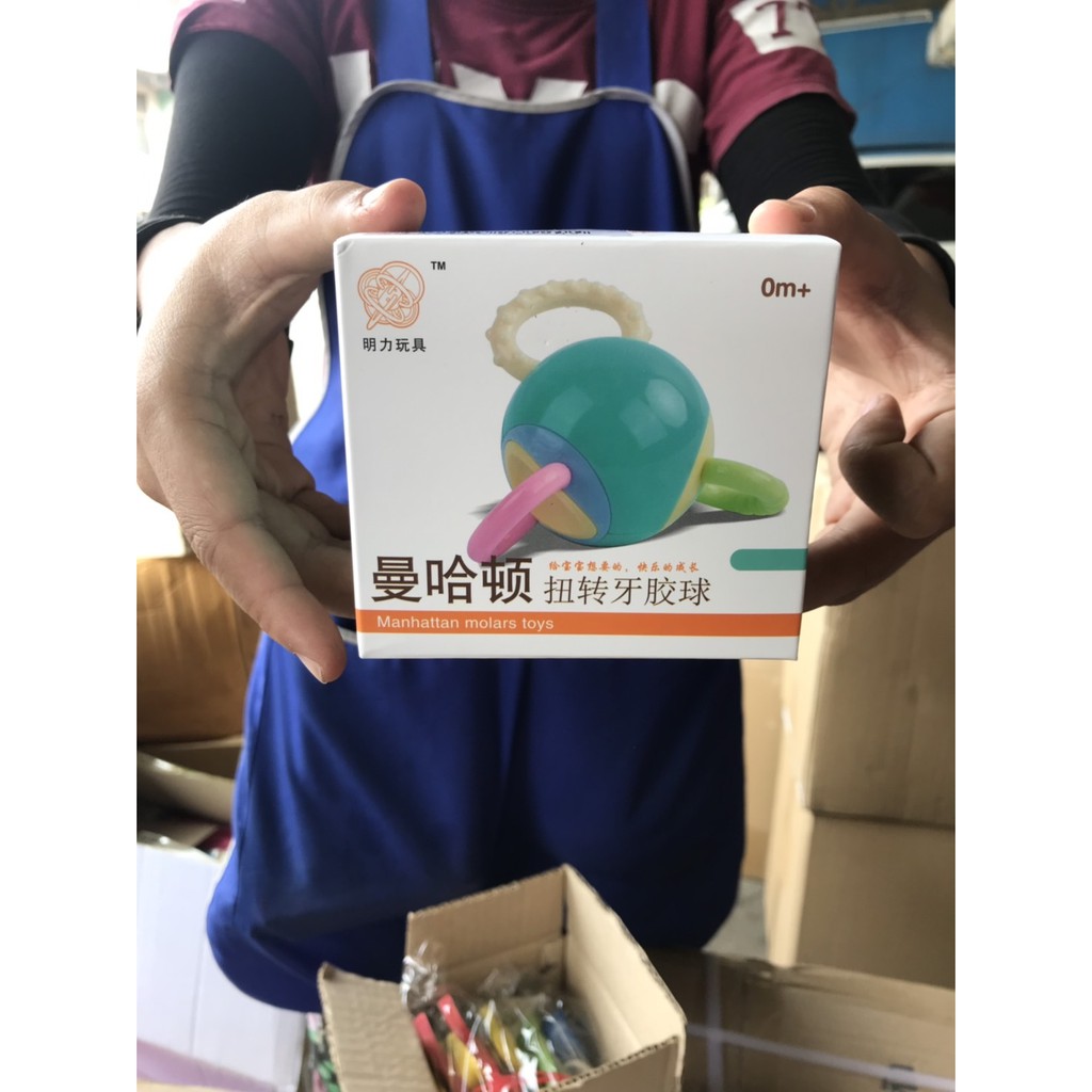 234844 ของเล่นเด็กบอลยางกัด ยางกัดเด็ก บอลของเล่นกัดได้ ปลีกชิ้นละ