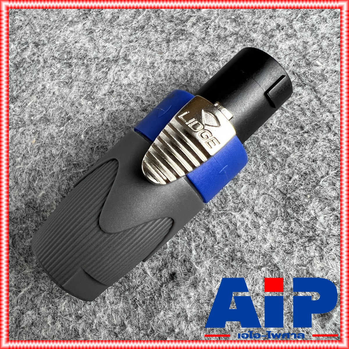 Lidge YM-122A speakon สีน้ำเงิน สเปคคอน ตัวผู้ แจ็คสเปคคอน YM 122 A สเปคคอนตัวผู้ สเปคคอนตู้ลำโพง YM122 เอไอ-ไพศาล