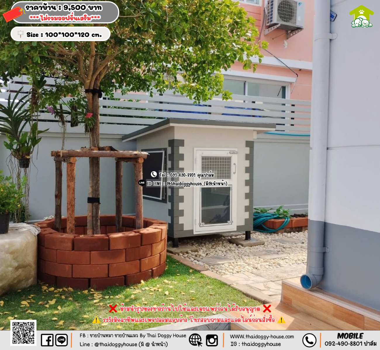 บ้านหมา บ้านแมว 𝐓𝐡𝐚𝐢 𝐝𝐨𝐠𝐠𝐲 𝐡𝐨𝐮𝐬𝗲