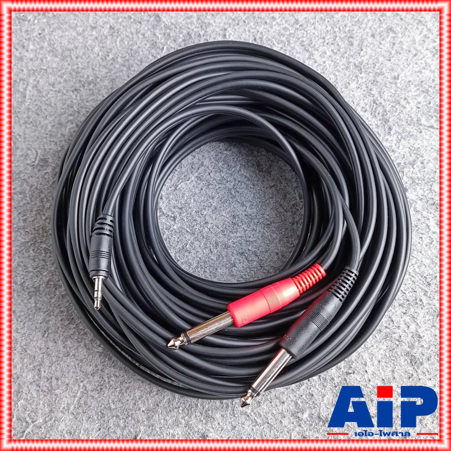 20เมตร DYNACOM J015-13 สาย P.TR-ST - P.MICx2 ความยาว 20เมตร ไดน่าคอม สาย TR-ST ออก PHONE x2 20M สายต่อ คอม เข้า มิกเซอร์