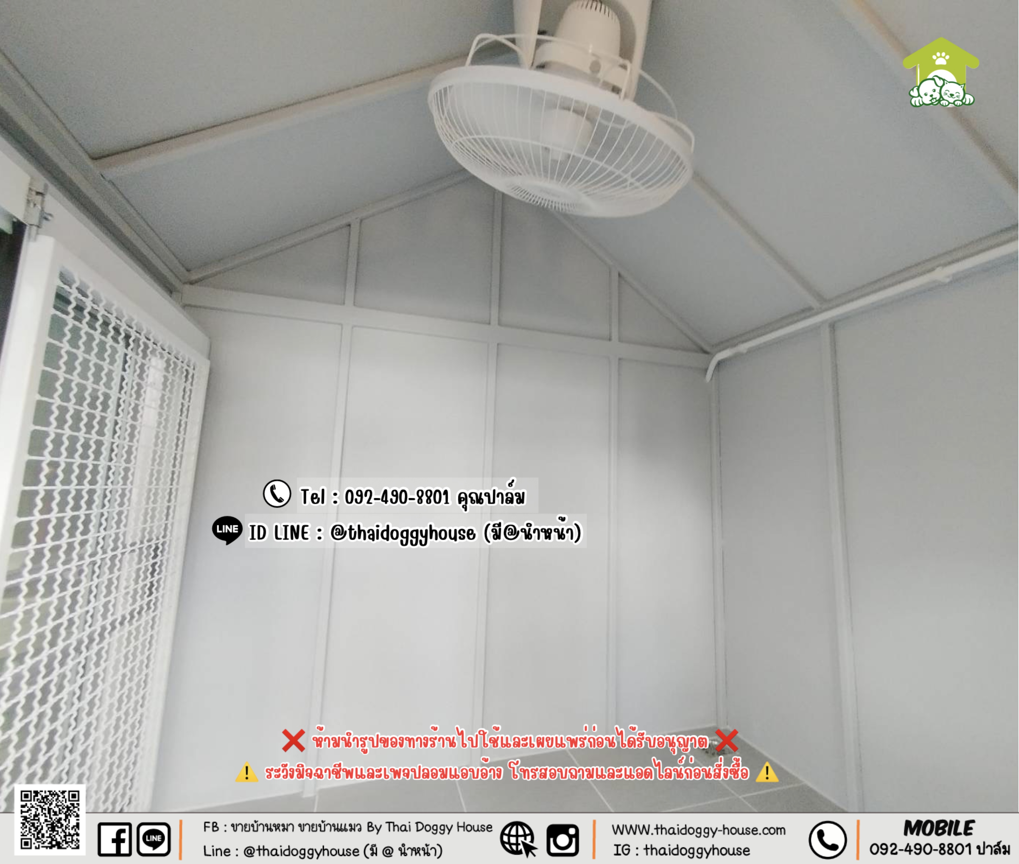 บ้านหมา บ้านแมว 𝐓𝐡𝐚𝐢 𝐝𝐨𝐠𝐠𝐲 𝐡𝐨𝐮𝐬𝗲