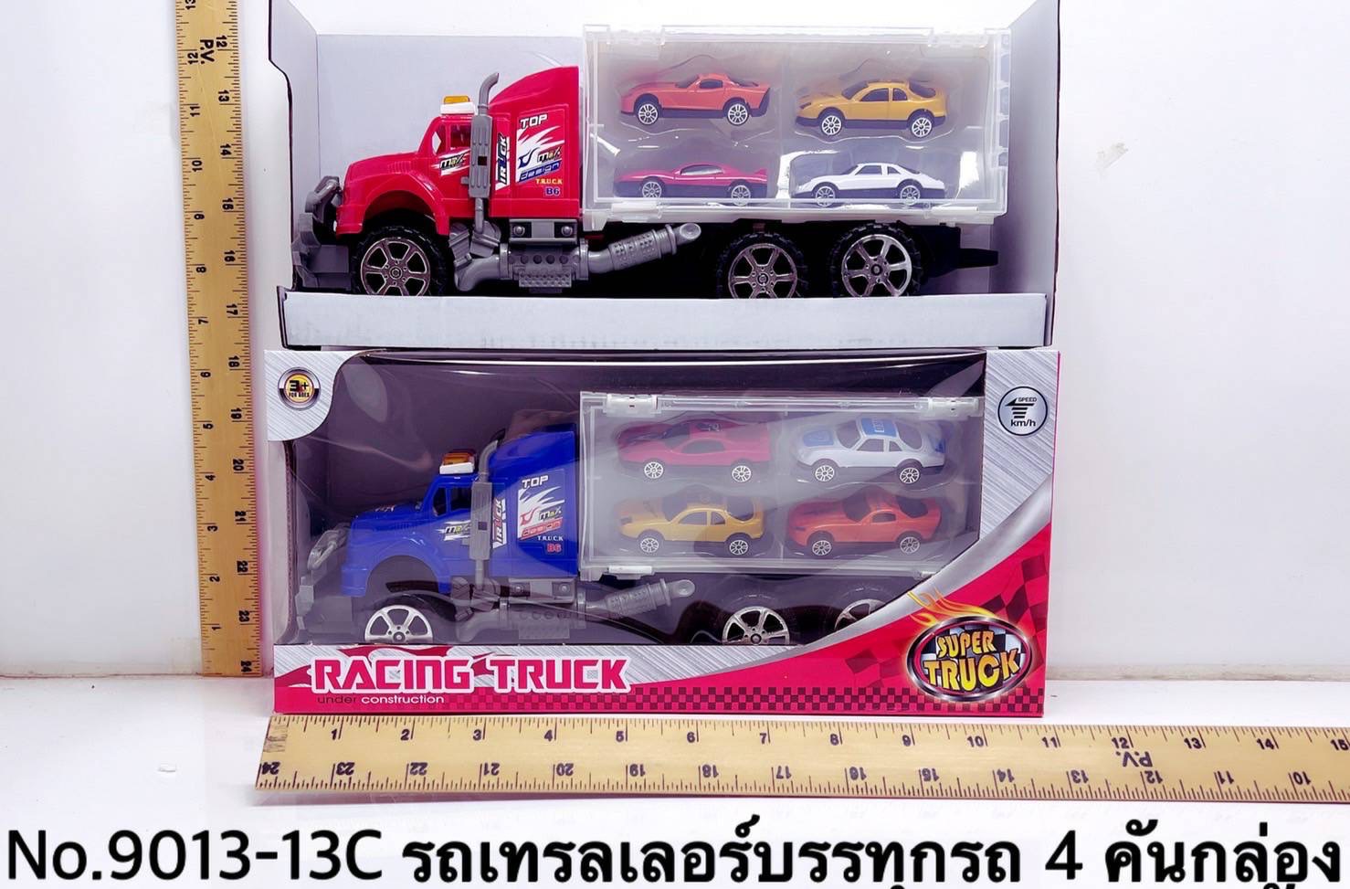 9010-13C ของเล่นรถบรรทุกรถ 4 คัน กล่องละ (ของหมด)