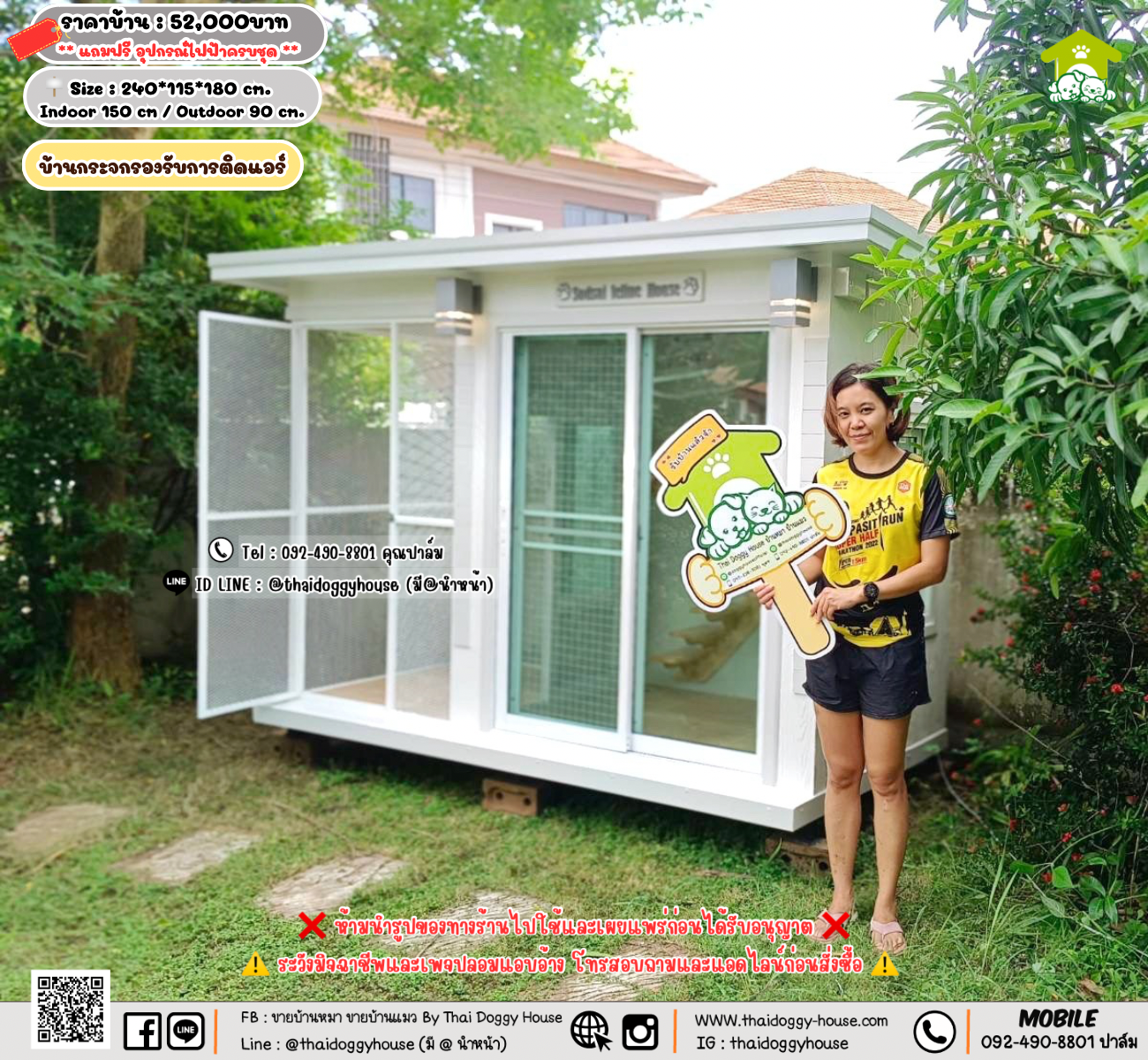 บ้านหมา บ้านแมว 𝐓𝐡𝐚𝐢 𝐝𝐨𝐠𝐠𝐲 𝐡𝐨𝐮𝐬𝗲