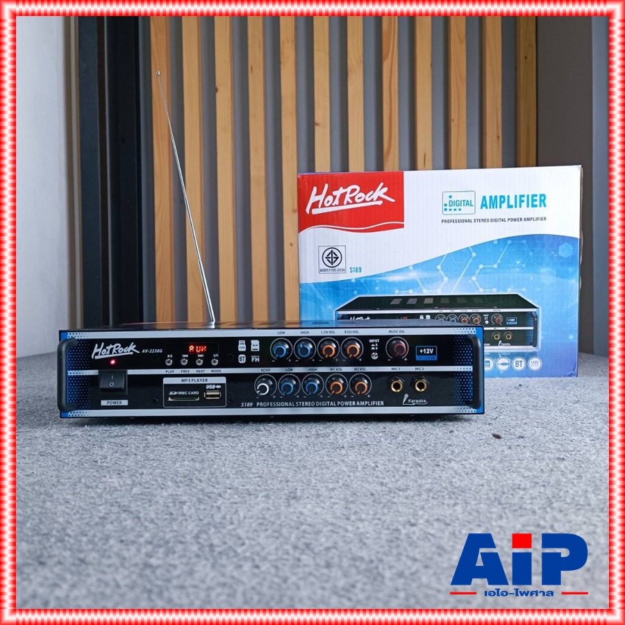 HOTROCK AV-2238G(S189D) แอมป์ AC/DC เครื่องขยายเสียง USB Bluetooth รองรับไฟฟ้า 2 ระบบ AC / DC AV 2238G(S 189D) AV2238G(S-189D) เอไอ-ไพศาล