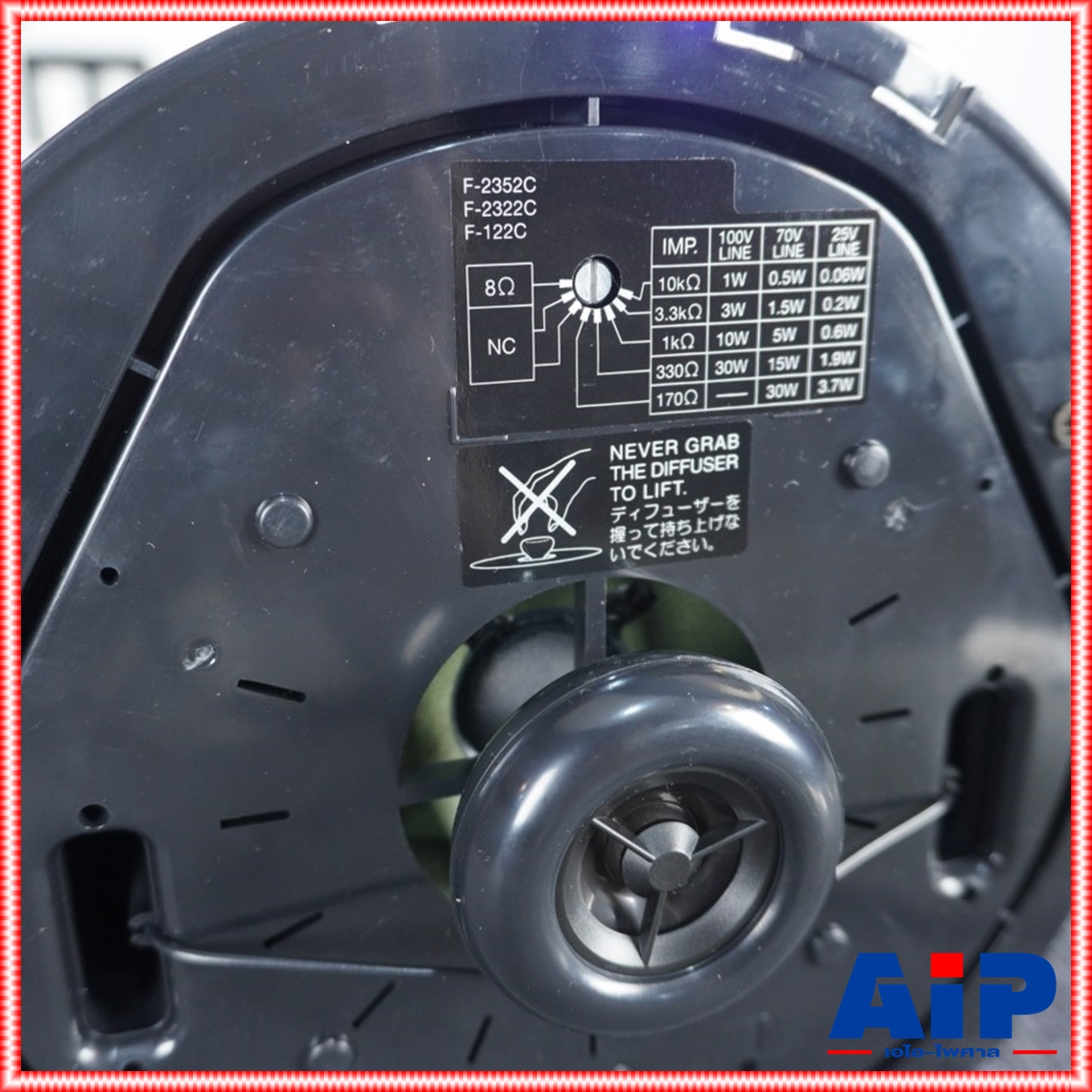 TOA F-2352C ลำโพงฝังฝ้า ลำโพงติดเพดานแบบ 2 ทาง ขนาด 30 วัตต์ โตอะ F 2352C F2352C F-2352 C F 2352 เอไอ-ไพศาล