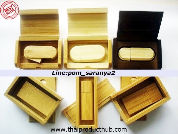 C05-007-CP-001_แฟลชไดร์ฟ , รับผลิตแฟลชไดร์ฟ , ขาย . ของพรีเมี่ยม , ของที่ระลึก