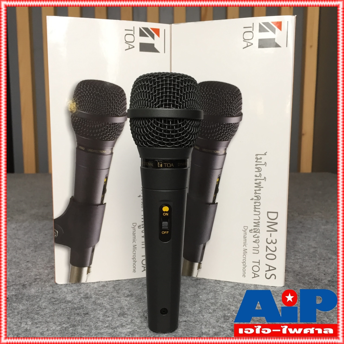 TOA DM-320 AS ไมค์ ไมค์สาย ไมโครโฟนไดนามิค ไมค์พร้อมสาย Mic ไมค์TOA dm302 เอไอ-ไพศาล