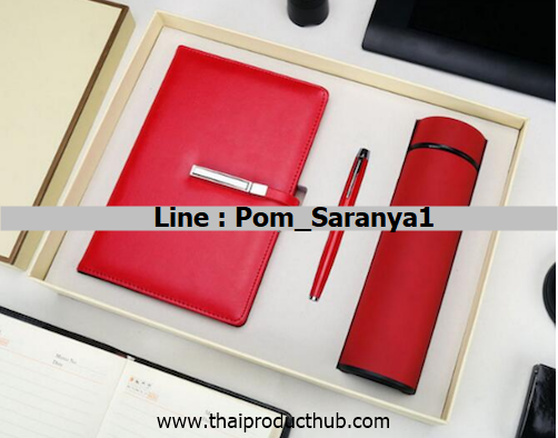 H05-28-CP-300_Gift Set , ขายGift Set , รับผลิตGift Set , ของพรีเมี่ยม , ของที่ระลึก ,