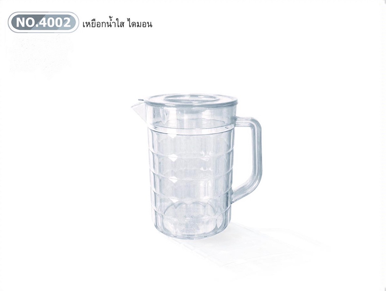 เหยือกน้ำใส 4002 (ราคาต่อโหล)