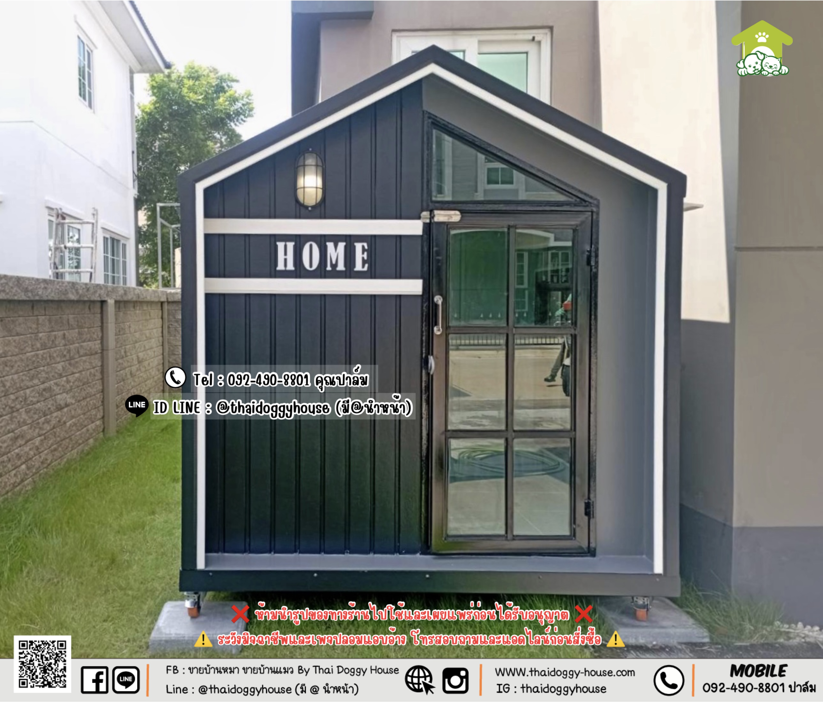 บ้านหมา บ้านแมว 𝐓𝐡𝐚𝐢 𝐝𝐨𝐠𝐠𝐲 𝐡𝐨𝐮𝐬𝐞 𝑵𝒐𝒓𝒅𝒊𝒄