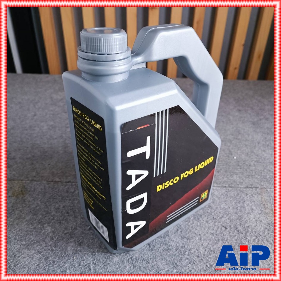 TADA น้ำยาสโมค สีขาว 4.5ลิตร ธาดา น้ำยาพ่นครัวเวที น้ำยาพ่นหมอก SMOKING น้ำยาเครื่องทำควันสำหรับไฟดิสโก้ น้ำยาสโมค เกรดA -ควันหนา เอไอ-ไพศาล