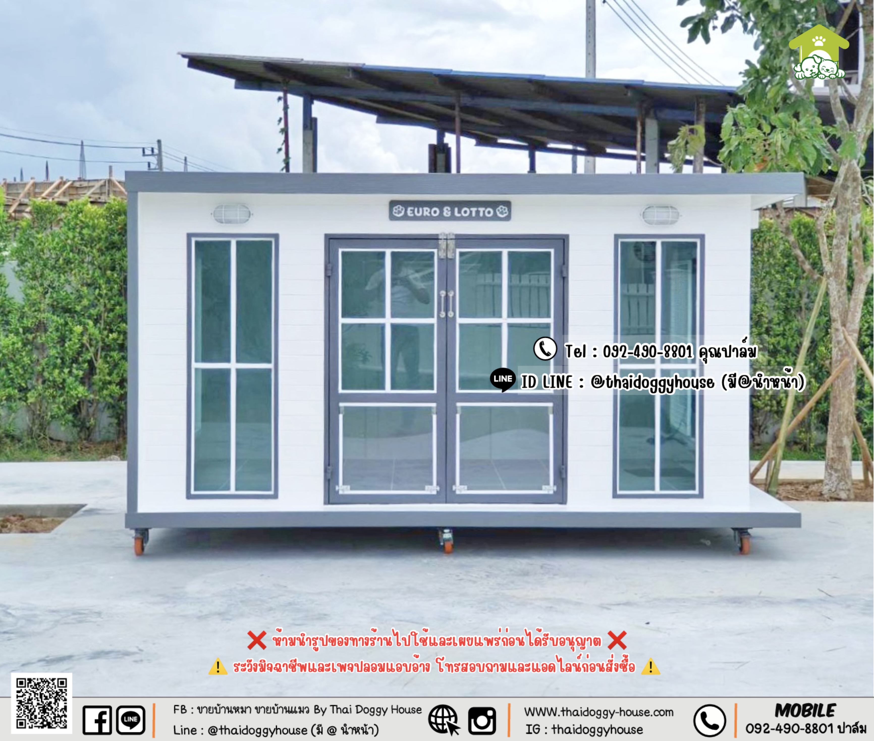 บ้านหมา บ้านแมว 𝐓𝐡𝐚𝐢 𝐝𝐨𝐠𝐠𝐲 𝐡𝐨𝐮𝐬𝐞